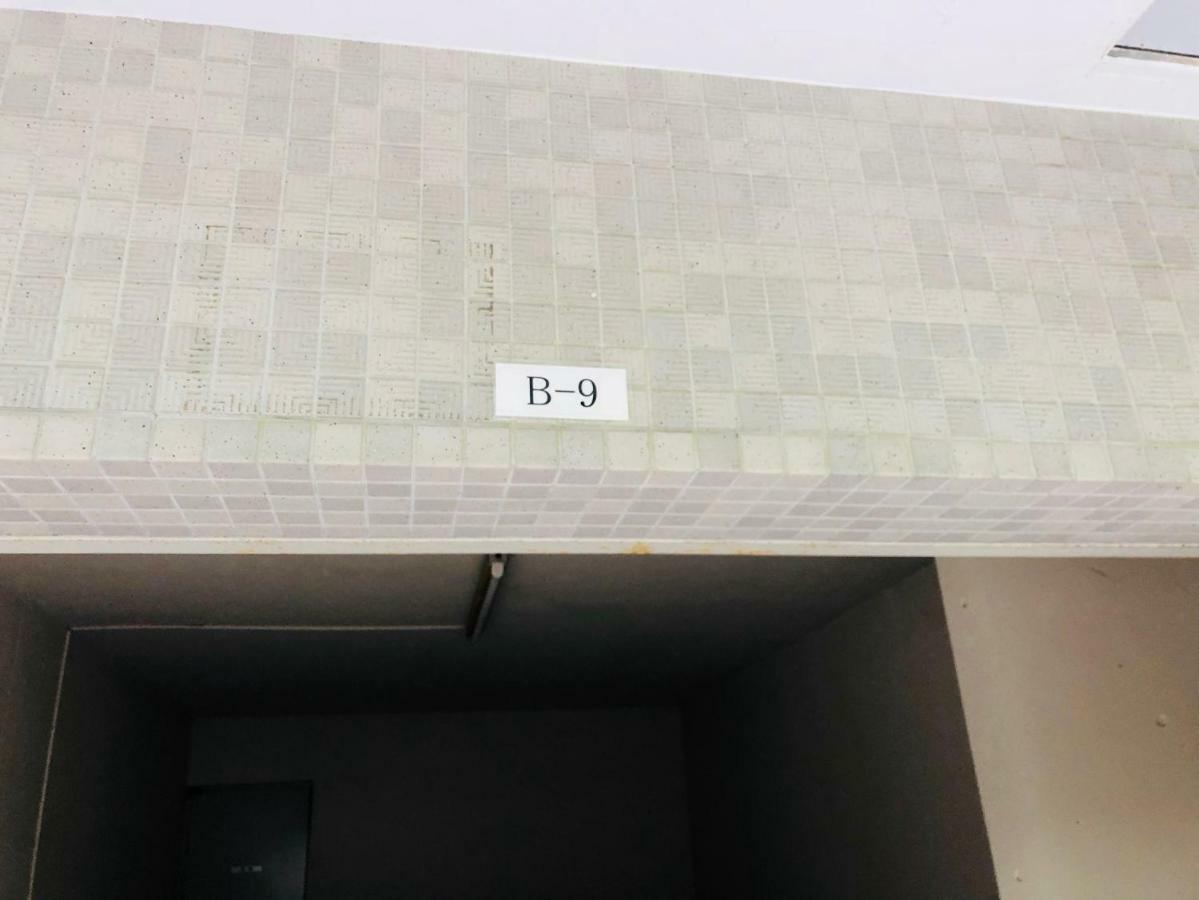 Hakone Yumoto Condominium Sakura With Hot Spring B-9 #Hs1 Eksteriør billede