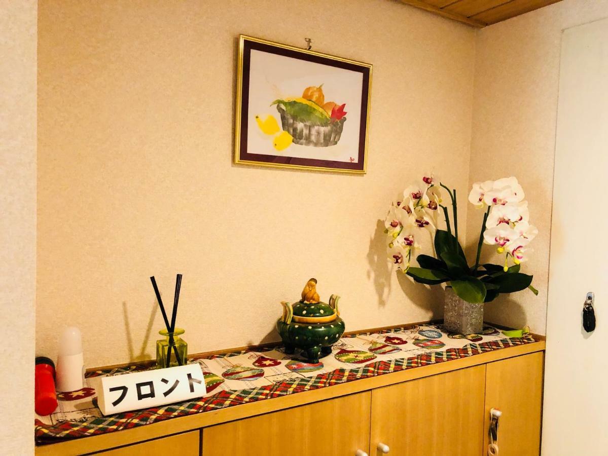Hakone Yumoto Condominium Sakura With Hot Spring B-9 #Hs1 Eksteriør billede